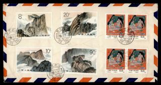 Dr Who 1989 Prc China To Usa Hangzhou University Air Mail Pairs C123365