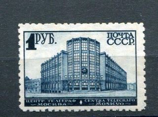 Russia Yr 1930,  Sc 436,  Mi 392 Az,  Mlh,  Telegraph Office In Moscow,  Perf 10 - 1/2