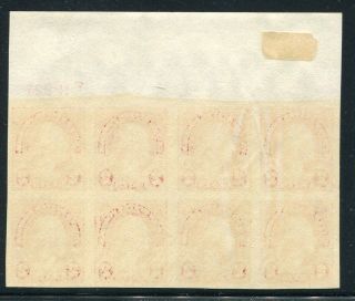 1925 US Scott 577 Two Cent Washington Imperf Plate Block of 8 Stamps 2