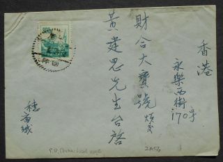 China Prc 1955 Local Usage Cover Franked W/ 800f Stamp