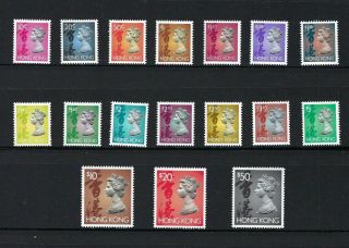 Hong Kong 1992 - 1996 Qeii Definitive Stamps X 17 Including High Values Vf Mnh