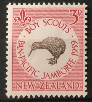 Zealand 1959 Pan - Pacific Scout Jamboree Sg771 Hinged