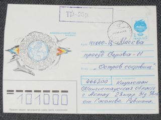 049 Kazakhstan Cover 1993 Shevchenko Post - Soviet Inflation Provisional To Russia