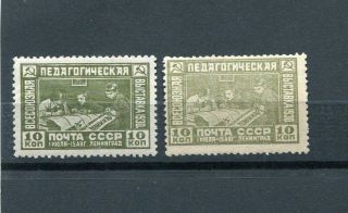 Russia Yr 1930,  Sc 435,  Mi 389,  Mnh,  Educational Exhibition,  Olive