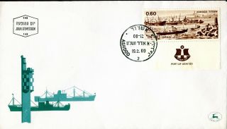 1969 Israel Harbour.  Ashdod Port First Day Cover.  Ship,  Boat