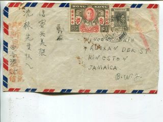 Hong Kong Air Mail Cover To Jamaica 1946