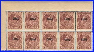 Greece Crete 1908 " Small Hellas " 1 Lep.  Chocolate B10 Mnh Signed Upon Request