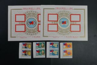 Taiwan 1734 - 7 1971 National Day Vf Mnh Set With Card X 2 Sets (v211)