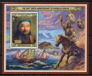 Stamps - Mongolia - M/s - Kublai Khan - 800th Anniversary - 2015 -