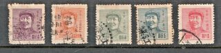 1950 East China (p.  R.  C. ) 5 X Mao Tse - Tung Stamps - Fine