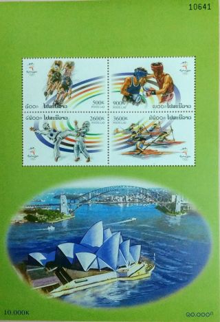 107.  Laos 2000 Stamp S/s Sports,  Sydney Olympics.  Mnh