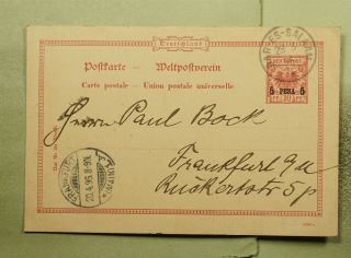 Dr Who 1895 German East Africa Ovpt Dar Es Salaam Postal Card E44250