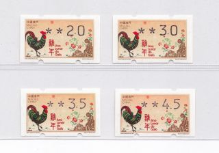China Macau 2017 Year Of Rooster Cock Zodiac Atm Label Set Of 4 Stamp 雞年 Mnh