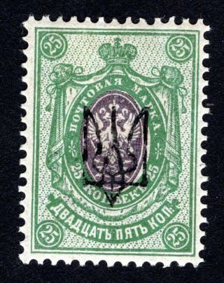 Ukraine 1918 Kharkov - 1 Stamp Bulat 673 Mh Cv=55$