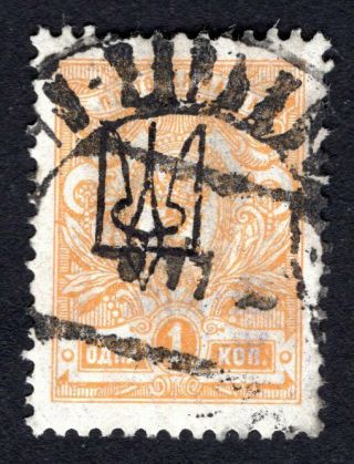 Ukraine 1918 Kharkov - 1 Stamp Bulat 661 Cv=8$ Lot1