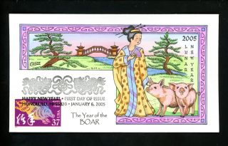 Collins Hp Fdc 3895l Chinese Lunar Year Of The Boar Pig Honolulu,  Hi 2005