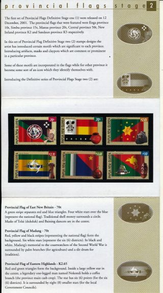 Papua 2004 Flags Mnh In A Pack (pap15