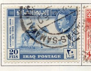 Iraq 1949 Air Issue Fine 20f.  139103