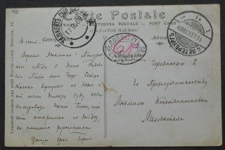 Russia 1909 Postcard Sent From St.  Petersburg To Tashkent W/ Postage Due Cancell