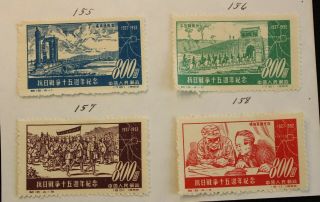 Prc China 1952 War Against Japan,  Complete Set Of 4