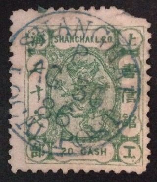 Shanghai 1885 20 Cash Green Stamp With Good Cancel Clipped At Corner