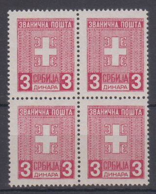 Serbia German Occupation 3 Din Stamp Block Of Four 1943 Mnh