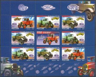 Russia 2007 Cars.  Trucks,  Mini Sheet.  Mnh