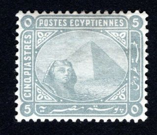 Egypt 1884 Stamp Mi 35x Mh Cv=18€