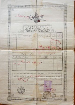 Turkey.  Greece.  An Early Ottoman Document Franked Early Ottoman Fiscal/cancels