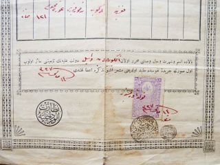 TURKEY.  GREECE.  AN EARLY OTTOMAN DOCUMENT FRANKED EARLY OTTOMAN FISCAL/CANCELS 3