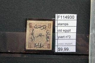 Stamps Old Egypt Yvert N°2 Imperf.  (f114930)