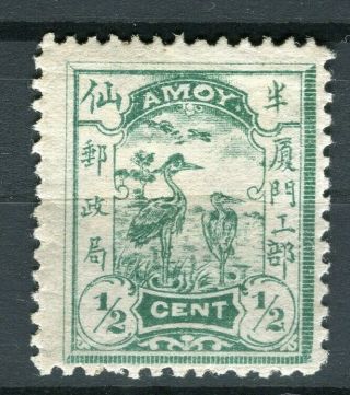 China; Amoy 1890s Early Treaty Port Issue Hinged 1/2c.  Value