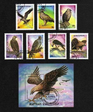 Kyrgyzstan 1995 Birds Of Prey Complete Set Of 7 Values,  M/s (sg 71 - 78)
