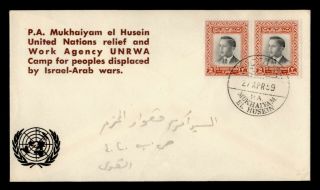 Dr Who 1959 Jordan Mukhaiyam El Husein Un Relief Unrwa Pair C124617