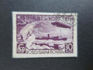 Russia 1931 North Pole Issue Zeppelin Scott C26 Very Fine /ct4512