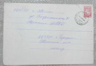 A23 Belarus Real Mail Cover Rated 1000r Solo Inflation Berezino 14.  2 1997 Rare