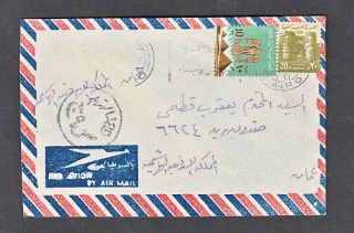 Egypt/united Arab Republic 605 & 608 On Cover From Cairo To Amman Jordan 1971