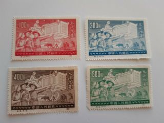 China Stamps 1952 Agrarian Reform Set
