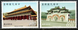 China Taiwan 1653 - 1654,  Mnh.  Martyrs 