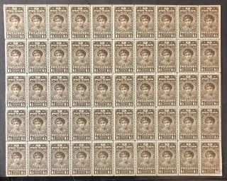 Potato Stamps - Scott Ri2 Full Sheet Of 50 Mnh