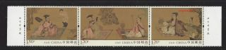 China 2016 - 5 Imprint Chinese Paintings Of Hermits Arts Stamp 高逸圖