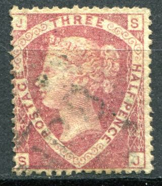 (123) Very Good Sg51 Qv 1&1/2d Rose Red Plate 3