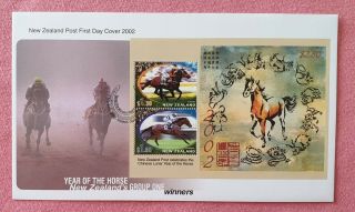 2002 Zealand Celebrates Chinese Lunar Year Of The Horse First Day Cover