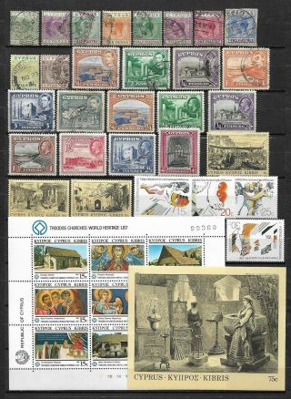 Cyprus Old And Not So Old,  Mh And Mnh