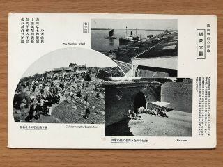 China Old Postcard Yingkou Wharf Chinese Temple Tashihchiao Kin Chow Manchuria