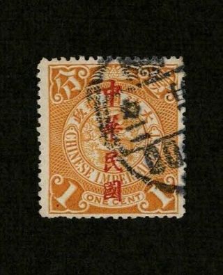 China 1912 Sc 164 - 1¢ Coiled/coiling Dragon - Red Overprint 1c Vf