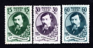 Russia Ussr 1939 Set Of Stamps Zagor 624 - 26 Mh Cv=50$