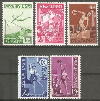 Bulgaria 1939 Mi 360 - 364 Sport Yunak Gymnastic Set Mnh Og Vf