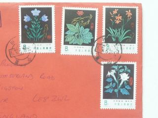 CHINA 1978 MEDICINAL PLANTS SG 2817 / 2821 SET OF 5 ON COMMERCIAL COVER 2
