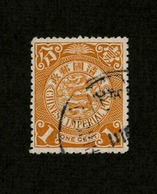 China 1900 Sc 111 - 1¢ Coiled/coiling Dragon - 1c No Faults Vf
